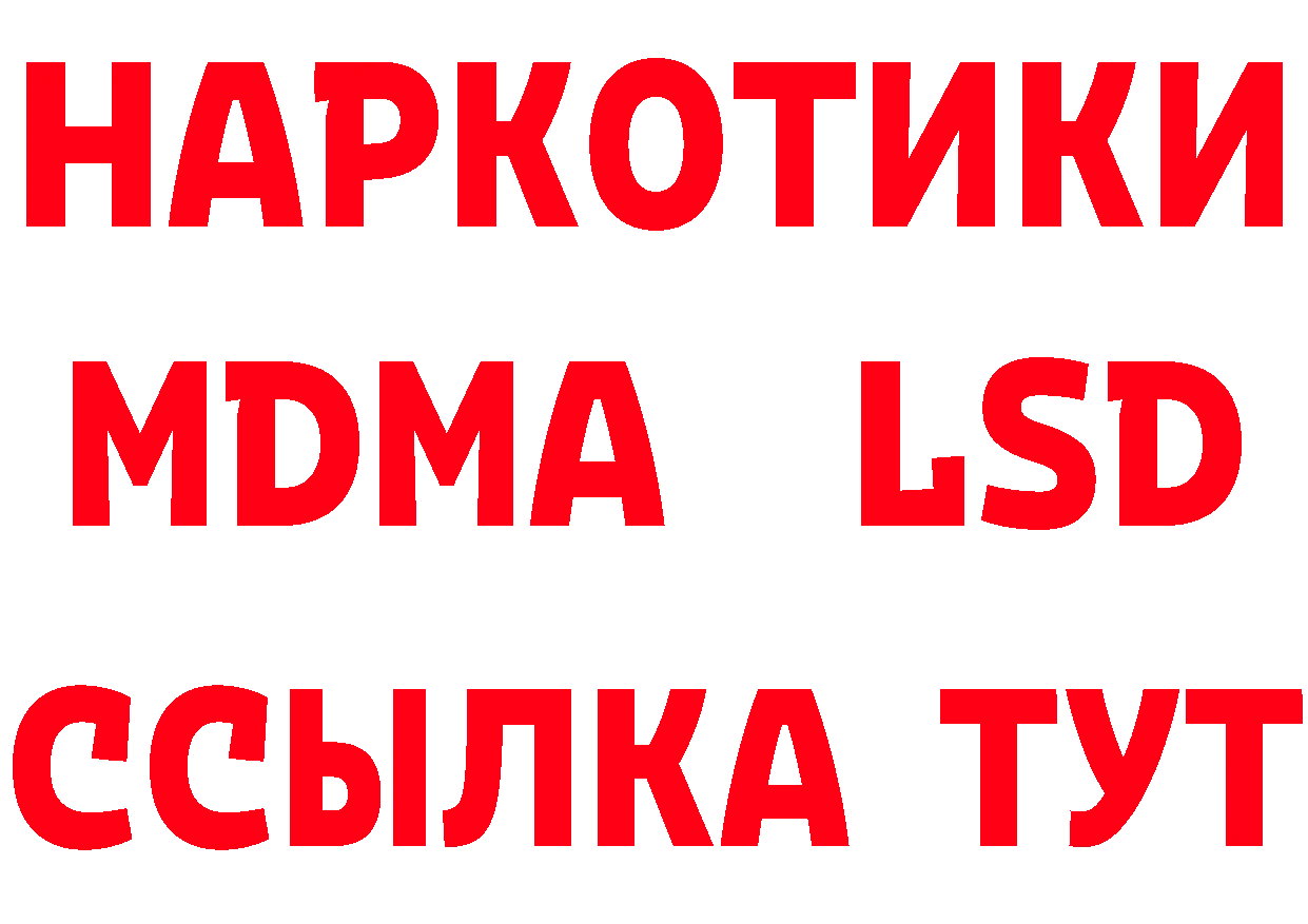 БУТИРАТ бутик зеркало это гидра Лебедянь