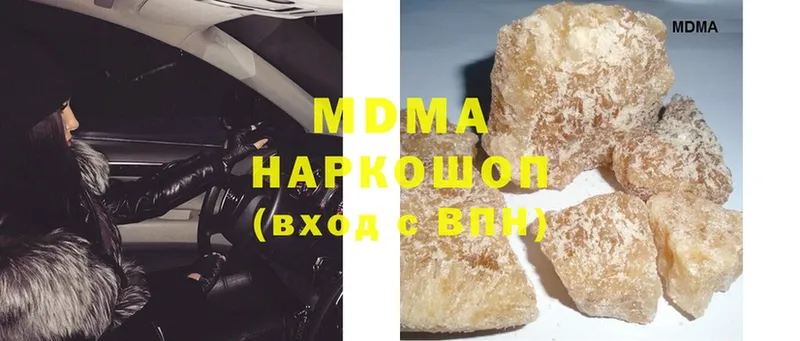 MDMA crystal  Лебедянь 